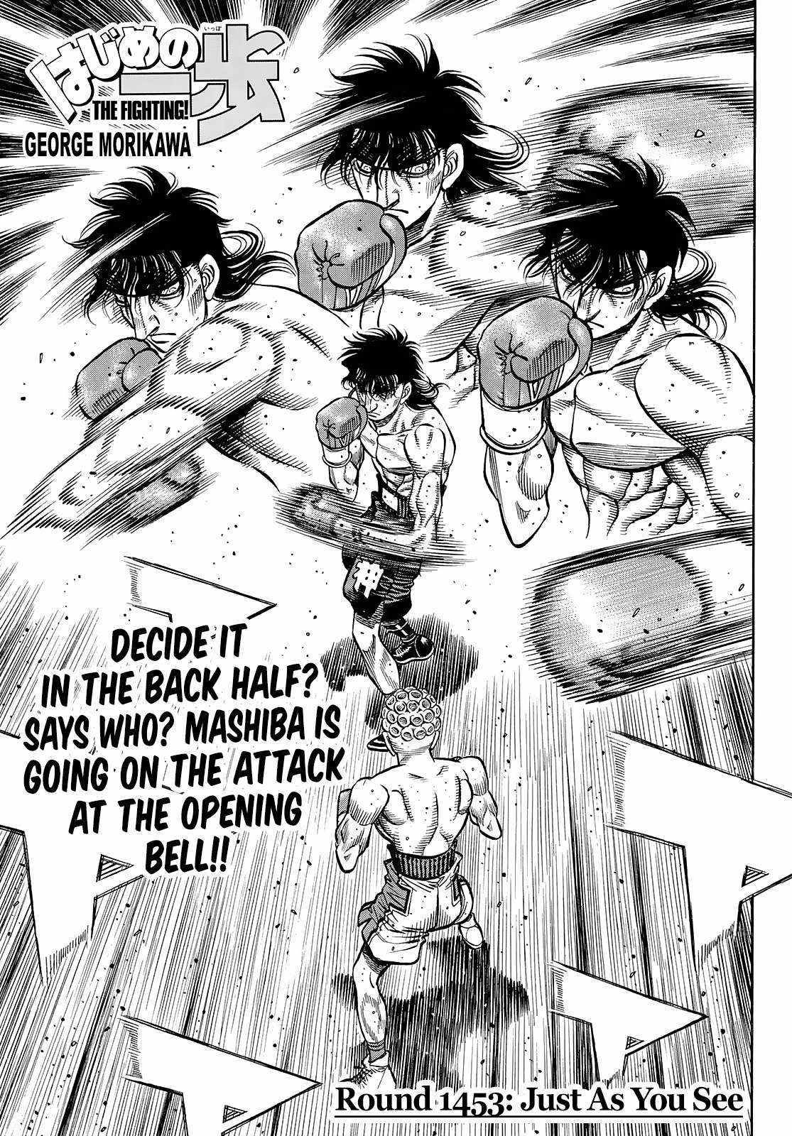 Hajime no Ippo Chapter 1453 1